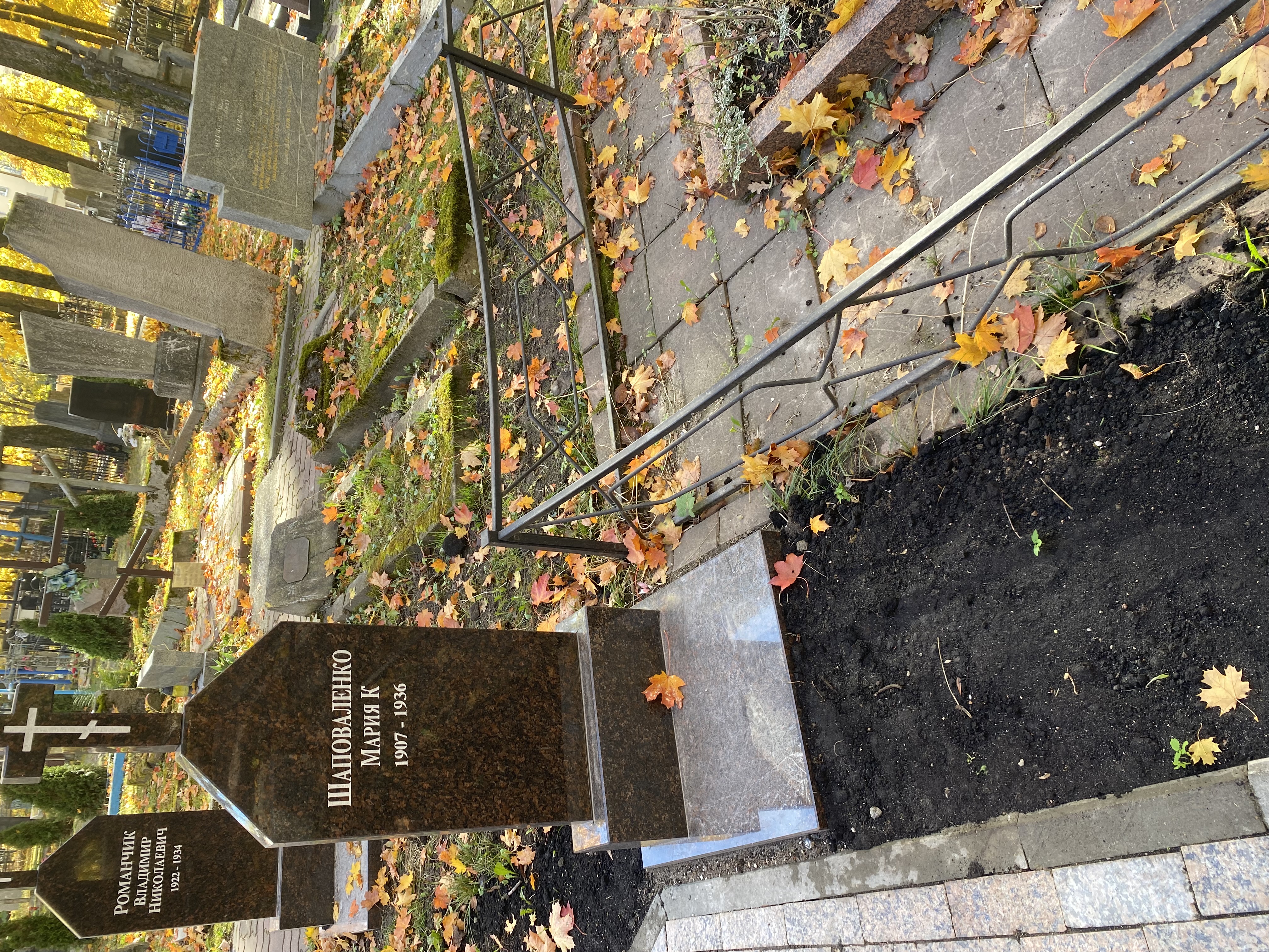 Фотография надгробия